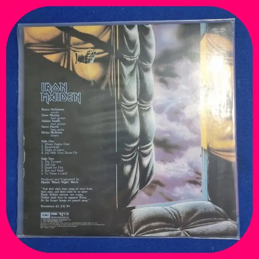 [BUNJANG] Iron Maiden Piece of Mind LP NM/NM / 아이언 메이든 Piece of Mind LP NM/NM
