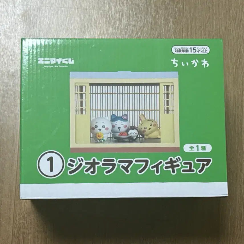 [BUNJANG] Chiikawa Summer Lottery Ichiban Kuji Summer Memories Figure 1 / 미개봉) 치이카와 여름쿠지 애니마이 제일복권쿠지 여름의추억 1번 피규어