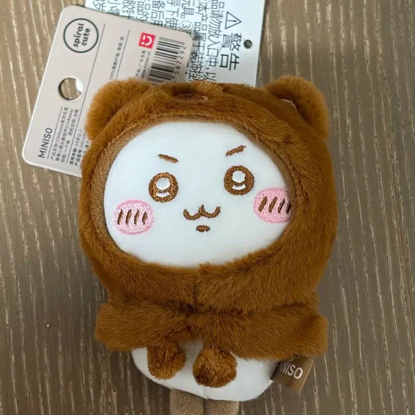 [BUNJANG] Miniso Chiikawa Plush / 미니소 치이카와