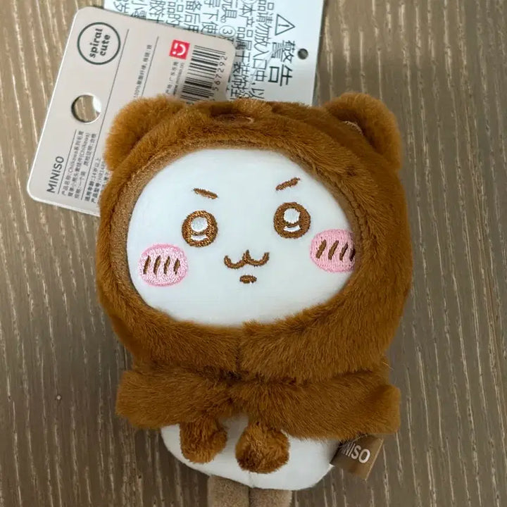 [BUNJANG] Miniso Chiikawa Plush / 미니소 치이카와(인형키링)