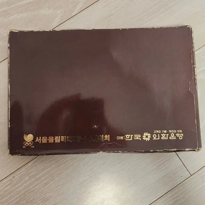 [BUNJANG] 1984 Los Angeles Olympics Commemorative Silver Coins Set / 1984 LA 올림픽 기념 은화 2종 세트
