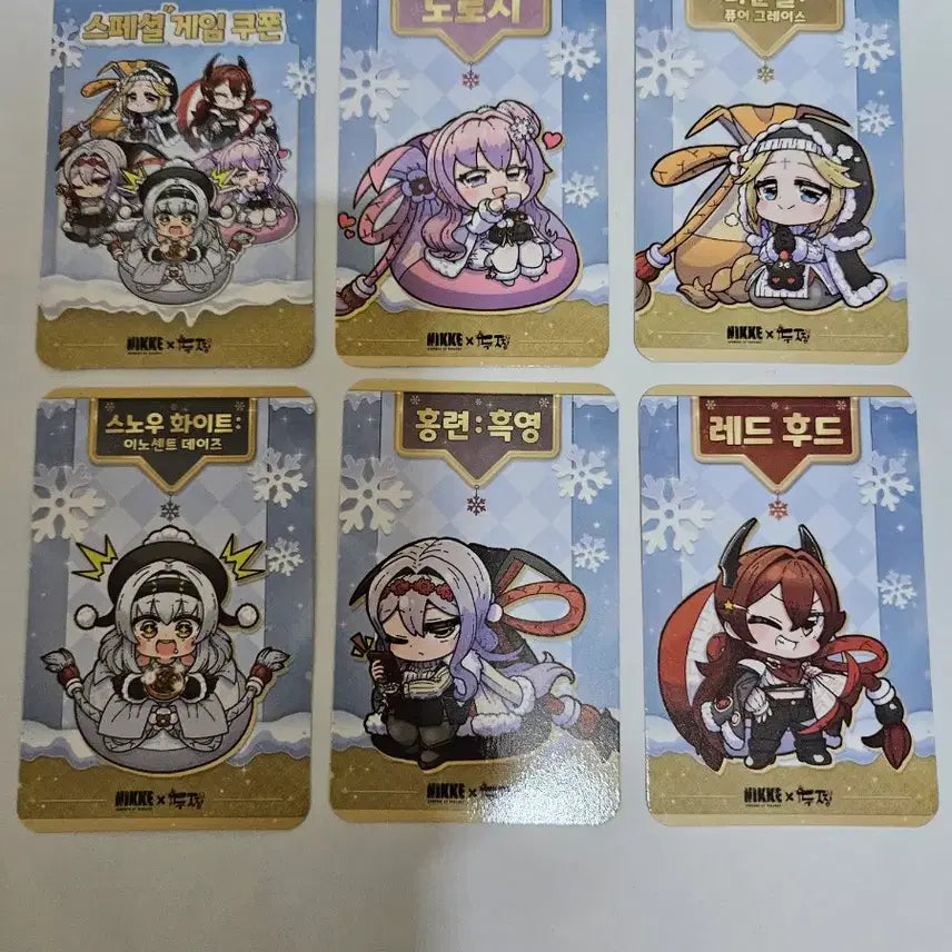 [BUNJANG] Nikke x Dujjim Collaboration 2026 Calendar SD Version Photocard / 니케 두찜 콜라보 2026년 달력 SD버젼 포토카드 판매