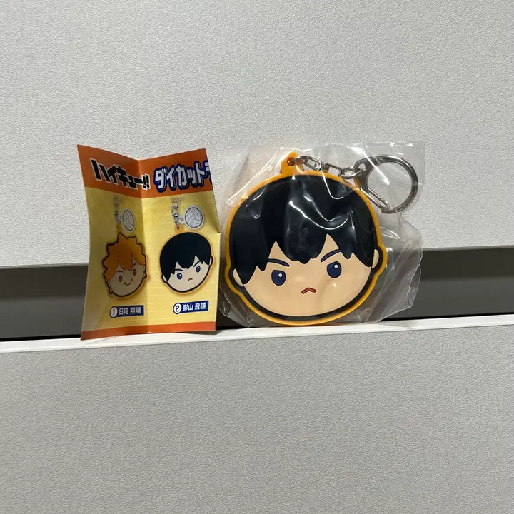 [BUNJANG] Haikyuu!! Kageyama Tobio Mirror Keychain Gacha Goods / 하이큐 (카게야마 토비오) 미러 거울 키링 가챠 굿즈