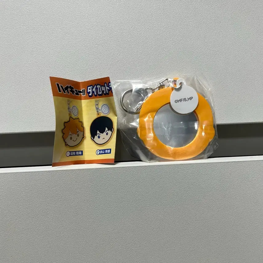 [BUNJANG] Haikyuu!! Kageyama Tobio Mirror Keychain Gacha Goods / 하이큐 (카게야마 토비오) 미러 거울 키링 가챠 굿즈