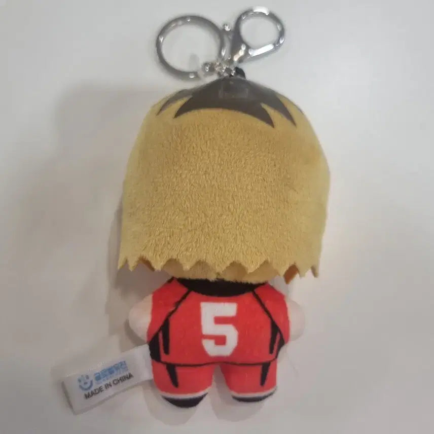 [BUNJANG] Haikyuu!! Kenma Kozume Plush Keychain / 하이큐 코즈메 켄마 인형 키링