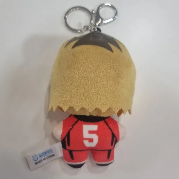 [BUNJANG] Haikyuu!! Kenma Kozume Plush Keychain / 하이큐 코즈메 켄마 인형 키링