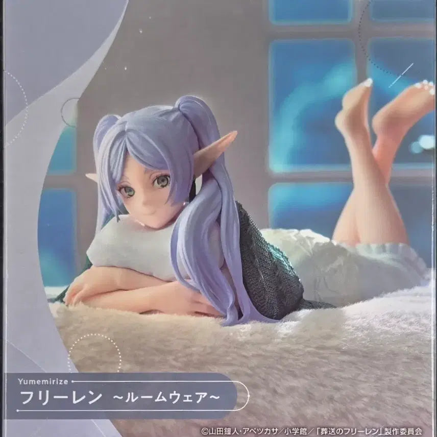 [BUNJANG] SEGA Frieren: Beyond Journey&
