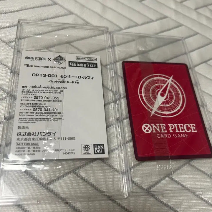[BUNJANG] One Piece Luffy Promo Bundle Set (Sealed) / 미개봉 원피스 카드 루피 프로모 일괄