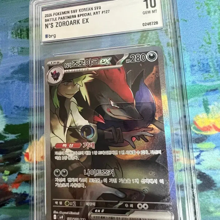 [BUNJANG] Zoroark BRG 10 Card / N의 조로아크 sar brg 10