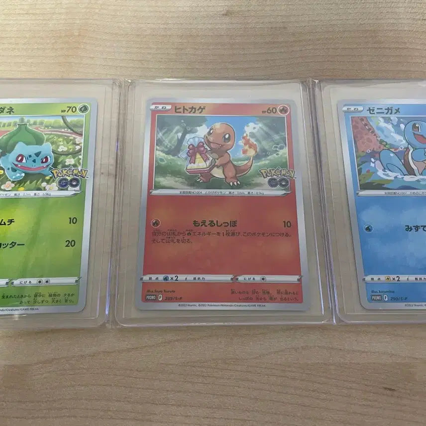 [BUNJANG] Pokemon GO Promo Bulbasaur, Charmander, Squirtle Set / 포켓몬고 프로모 이상해씨, 파이리, 꼬부기