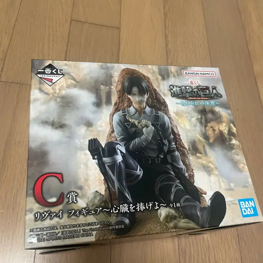 [BUNJANG] Attack on Titan Levi C-Prize Figure (Sealed) / 미개봉)리바이 c상 팝니다.