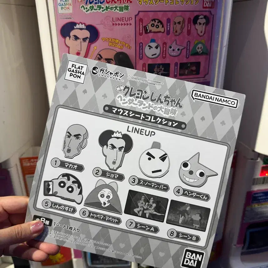 [BUNJANG] Crayon Shin-chan: The Adventure of Hand-Town Mousepad Gacha / 짱구는 못말려 : 핸더랜드의 대모험 마우스패드 가챠 판매 토페마