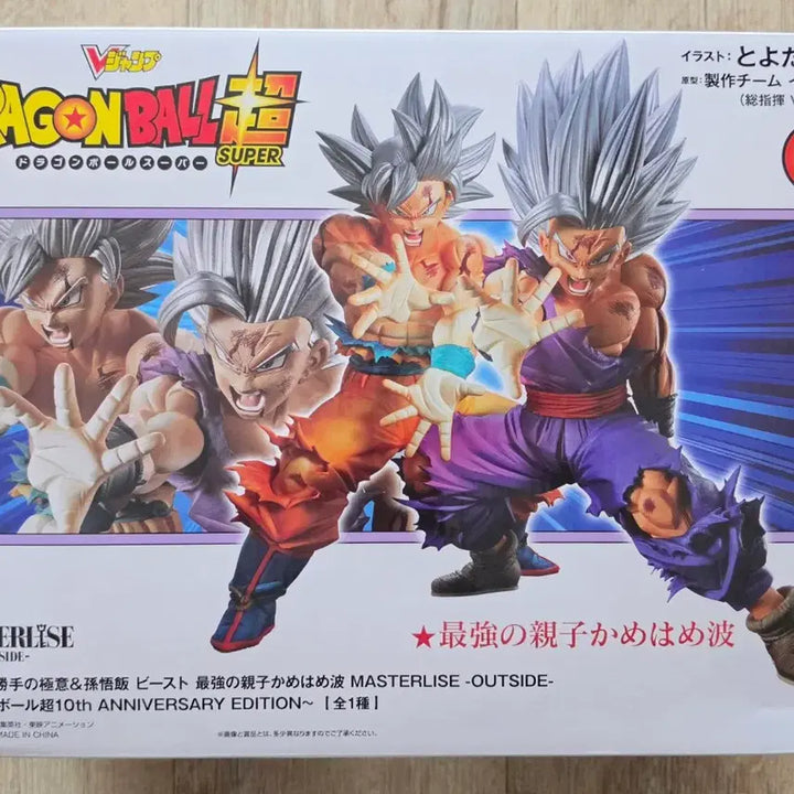 [BUNJANG] Dragon Ball Master Stars Piece Son Goku &amp; Son Gohan Father-Son Kamehameha 10th Anniversary Figure / 드래곤볼 마스터라이즈 손오공 손오반 10주년 부자에네르기파 팝니다.