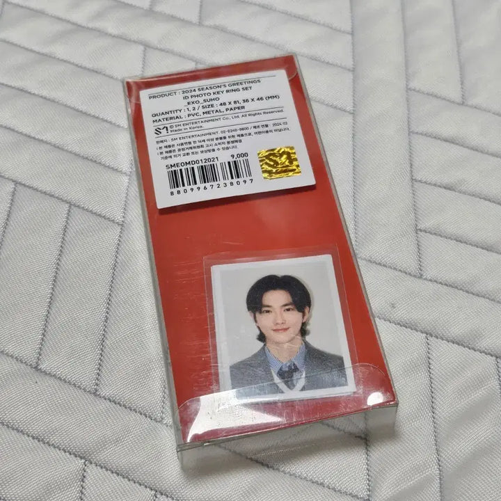 [BUNJANG] EXO Suho ID Card Holder Set / EXO 수호 ID카드 홀더 (증명사진2장+홀더 구성)