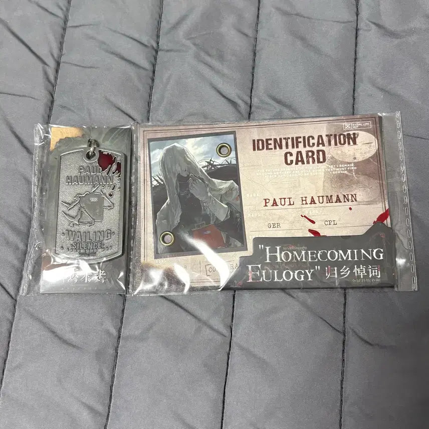[BUNJANG] Caron Reverse 1999 Dog Tag Merchandise / 카론 군번줄 리버스1999 립구 굿즈