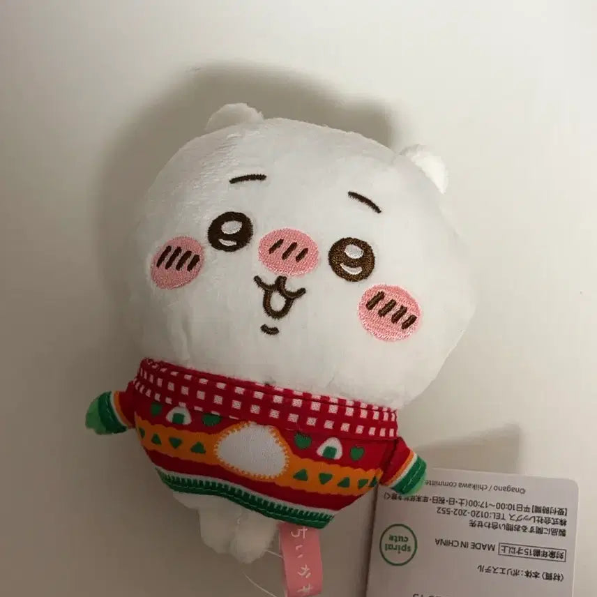 [BUNJANG] Chiikawa x 7-Eleven Christmas Lottery D Prize Chiikawa Doll Keychain / 치이카와 세븐일레븐 크리스마스 쿠지 D상 치이카와 인형키링