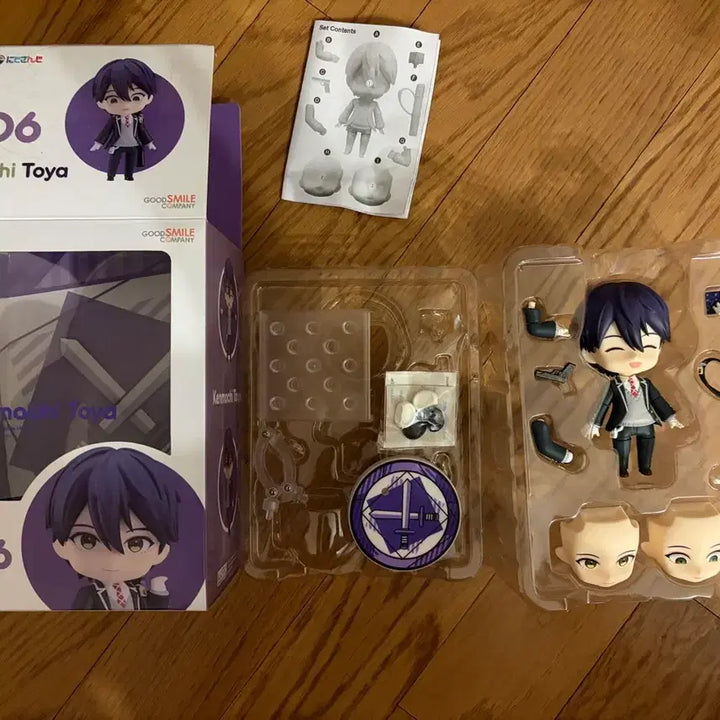 [BUNJANG] Nijisanji Kenmochi Touya Nendoroid with Animal Ears Bonus Part / [동물귀 +발판특전] 켄모치 토우야 넨도 판매 니지산지