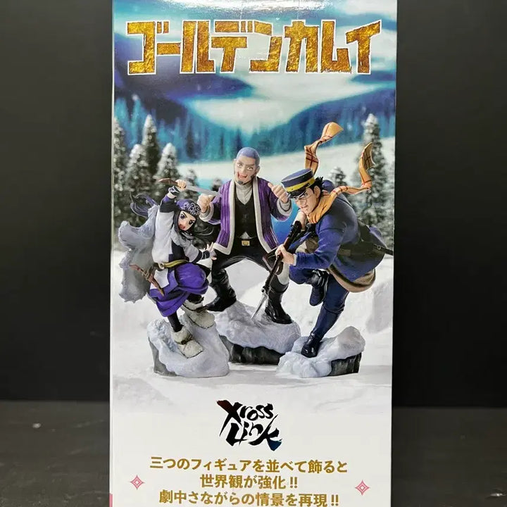[BUNJANG] Golden Kamuy Shiraishi Yoshitake Figure (Sealed) / 미개봉 골든카무이 시라이시 요시타케 피규어