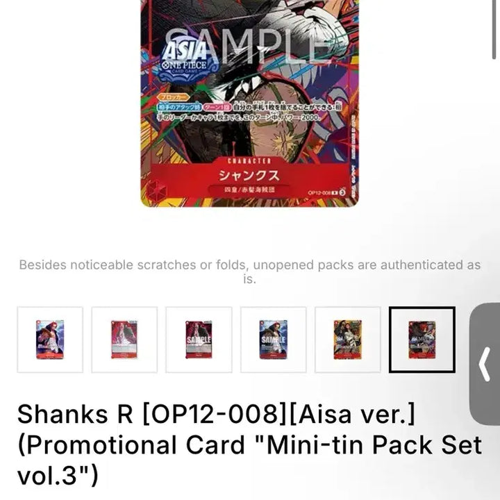 [BUNJANG] One Piece Shanks Promotion Card OP12-008 Mintini Pack Set Vol.3 CGC 10 / Cgc 10) 원피스 샹크스 프로모션 카드 OP12-008 민티니팩 세트 Vol.3 GEM MINT 10