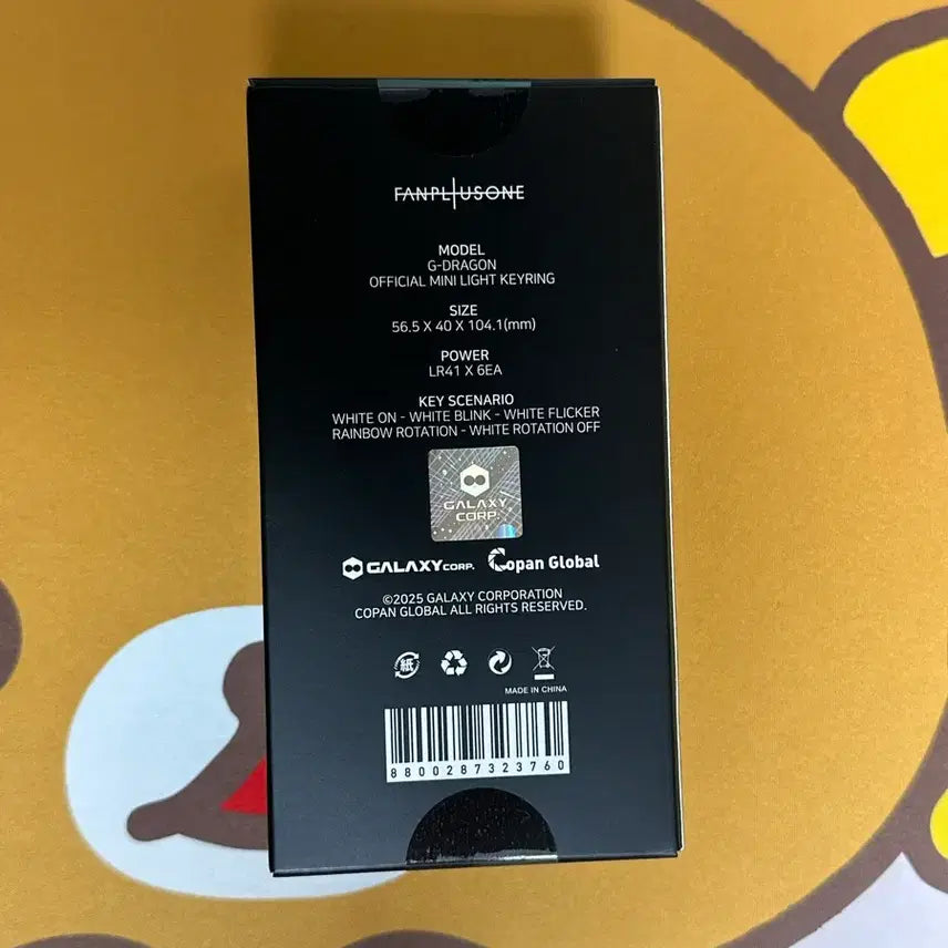 [BUNJANG] G-Dragon Mini Lightstick Keychain / 지드래곤 응원봉