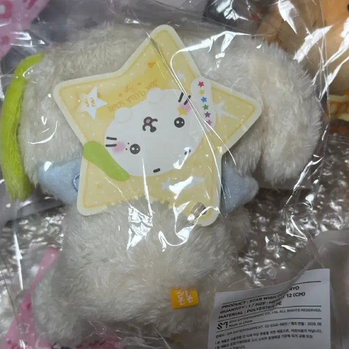 [BUNJANG] NCT WISH STARWISE DOLL Renren (Sealed) / 미개봉) 엔시티위시 스타위시돌-룐룐