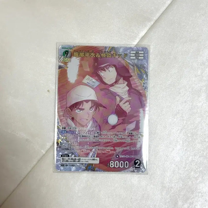 [BUNJANG] Detective Conan TCG - Volume 5: Heiji Hattori &amp; Kaito Kid (MR 1153) / 명탐정코난 TCG 10탄 추억의 맹우 핫토리 헤이지, 괴도키드 MR 1153