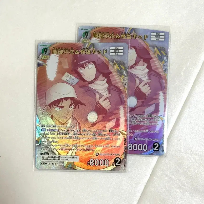 [BUNJANG] Detective Conan TCG - Volume 5: Heiji Hattori &amp; Kaito Kid (MR 1153) / 명탐정코난 TCG 10탄 추억의 맹우 핫토리 헤이지, 괴도키드 MR 1153