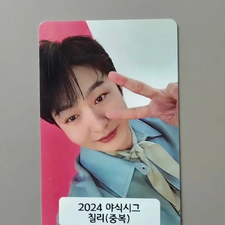 [BUNJANG] BTOB Lee Changsub 2024 Midnight Feast Season&