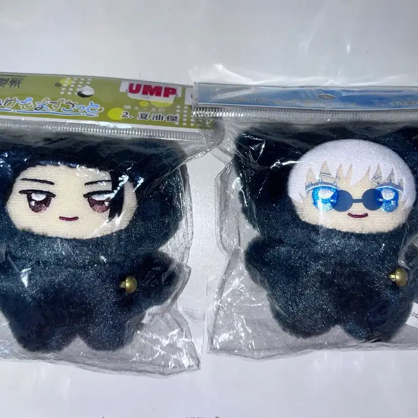 [BUNJANG] Jujutsu Kaisen Geto Suguru, Gojo Satoru ChimiKemo Plush Bundle Set / 주술회전 게토스구루 고죠사토루 치미케모 누이 일괄