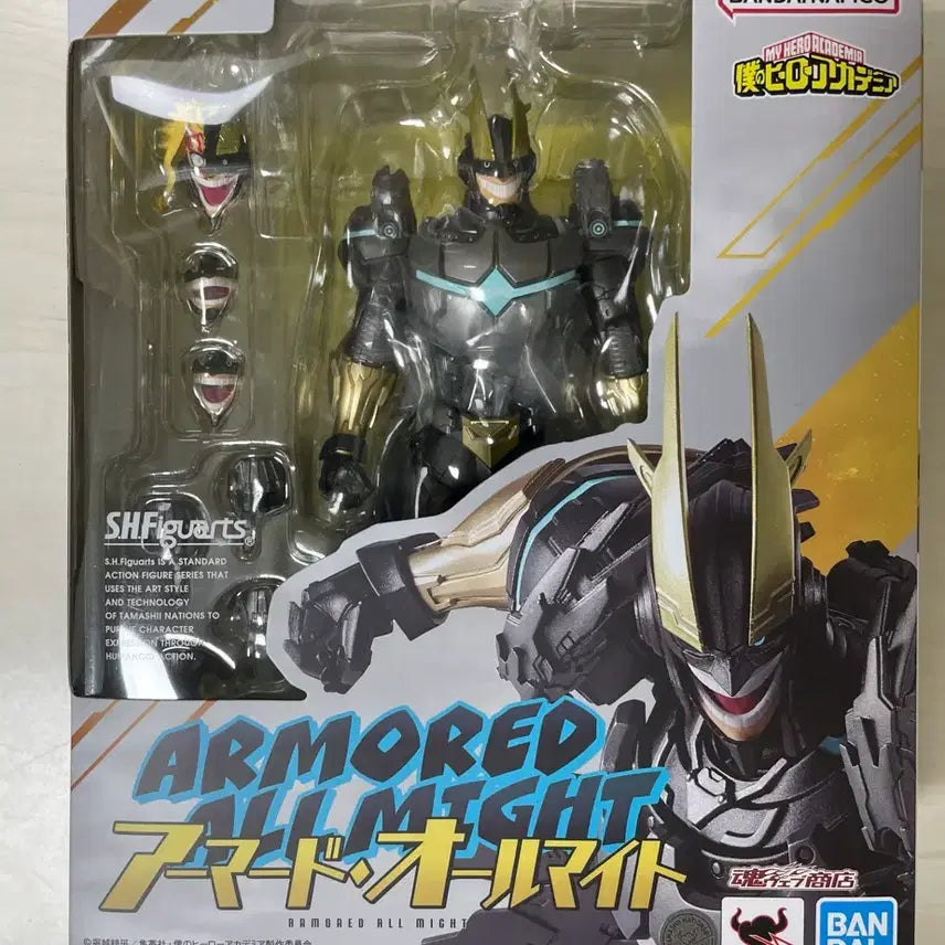 [BUNJANG] Bandai S.H.Figuarts Armored All Might (Sealed) / 미개봉) shf 아머드 올마이트 s.h.figuarts