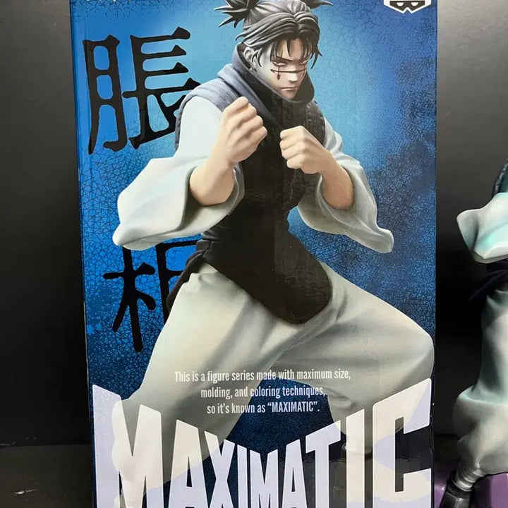 [BUNJANG] Choso Maximatic Figure / 개봉품 주술회전 쵸소우 피규어 쵸소우 맥시매틱 피규어