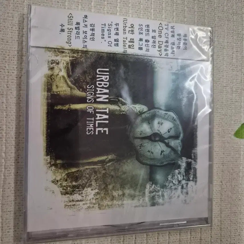 [BUNJANG] Urban Tale Signs Of Times CD / 어번 테일 (Urban Tale)  Signs Of Times