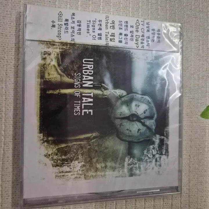 [BUNJANG] Urban Tale Signs Of Times CD / 어번 테일 (Urban Tale)  Signs Of Times