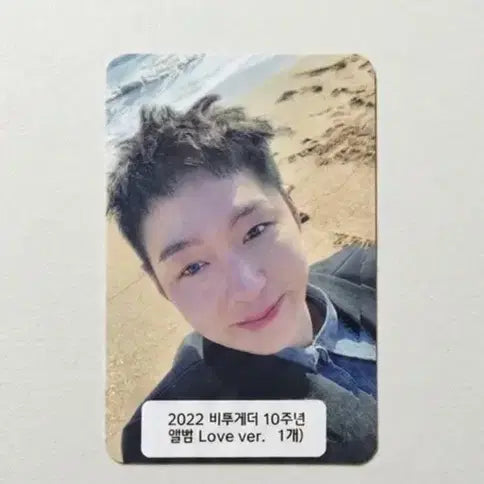 [BUNJANG] BTOB Lee Changsub Photocard / 이창섭 비투비 비투게더 앨포