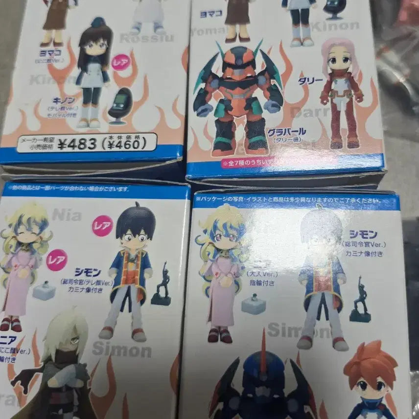 [BUNJANG] Gurren Lagann Figumate Figure / 그렌라간피규어 [피규메이트]
