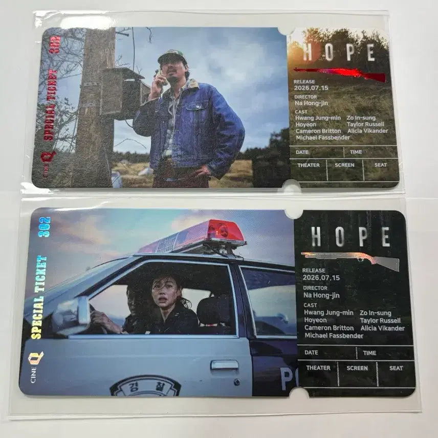 [BUNJANG] CineQ HOPE Special Ticket Set (2 Types) - Minor Defects / (하자) 씨네큐 호프 스페셜티켓 2종 1세트