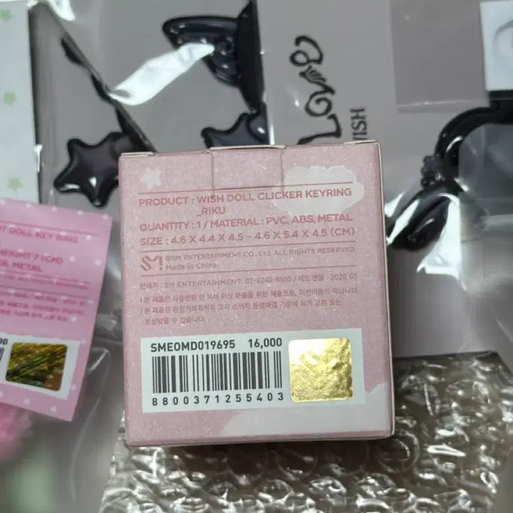 [BUNJANG] NCT WISH Odd To Love Popup Wish Doll Clicker (Kuri) - Sealed / 미개봉)엔시티위시 오드투러브 팝업 - 위시돌 클리커(쿠리)