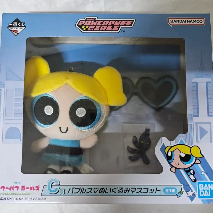 [BUNJANG] Powerpuff Girls Blossom Plush Doll (Sealed) / 파워퍼프걸 c상 버블 봉제인형 미개봉(택포3.5)