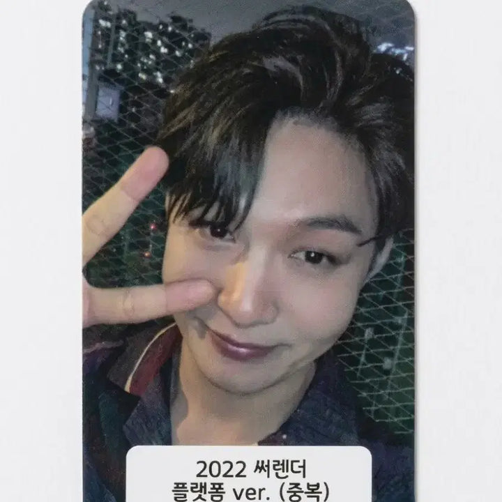 [BUNJANG] BTOB Lee Changsub Surrender Album Photocard / 이창섭 비투비 써렌더 앨포