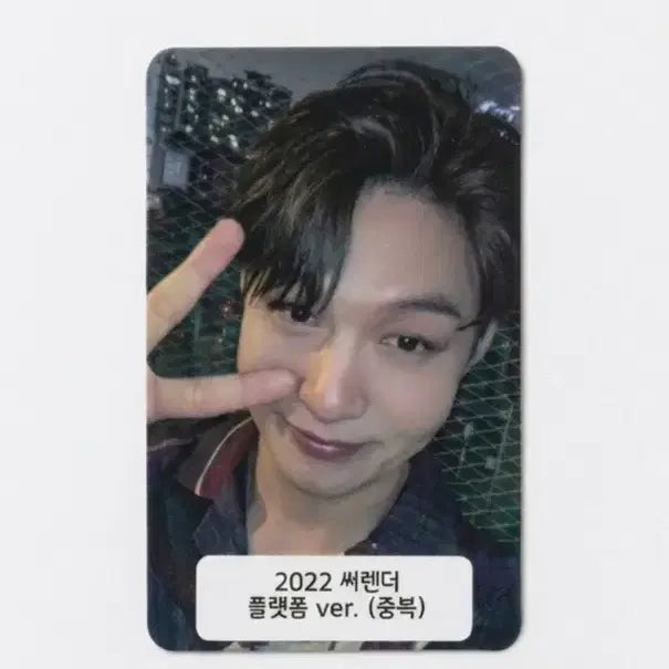 [BUNJANG] BTOB Lee Changsub Surrender Album Photocard / 이창섭 비투비 써렌더 앨포