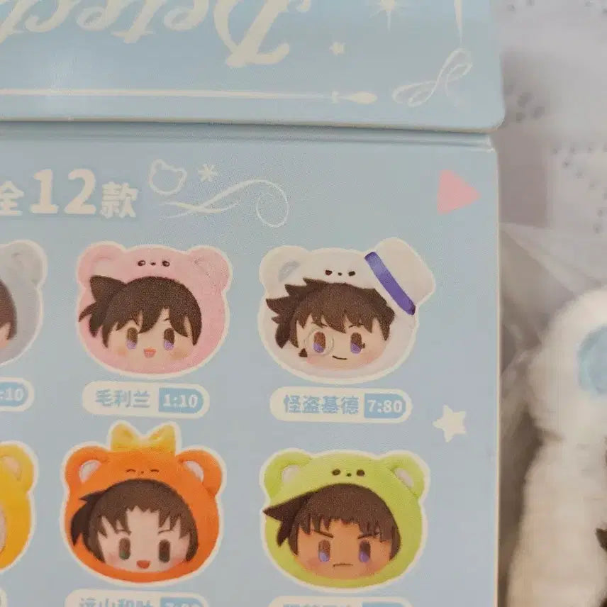 [BUNJANG] Detective Conan Kid the Phantom Thief Bear Detective Series Plush / 명탐정 코난 베어 탐정 시리즈 괴도키드