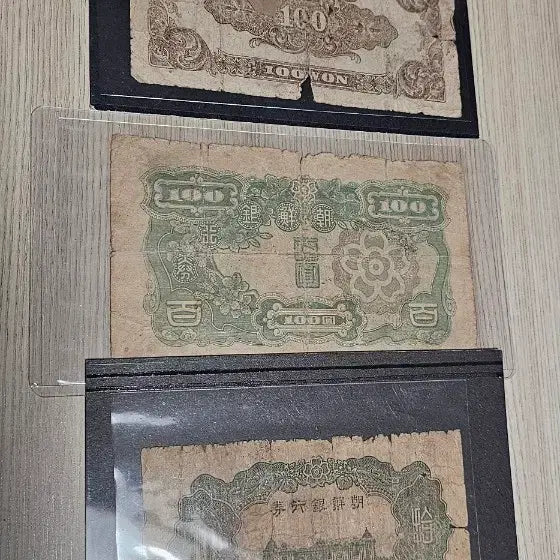 [BUNJANG] Korean Old Banknotes Collection (5 Types Bundle) / 조선은행/한국은행 권 구화폐 컬렉션  5종 일괄