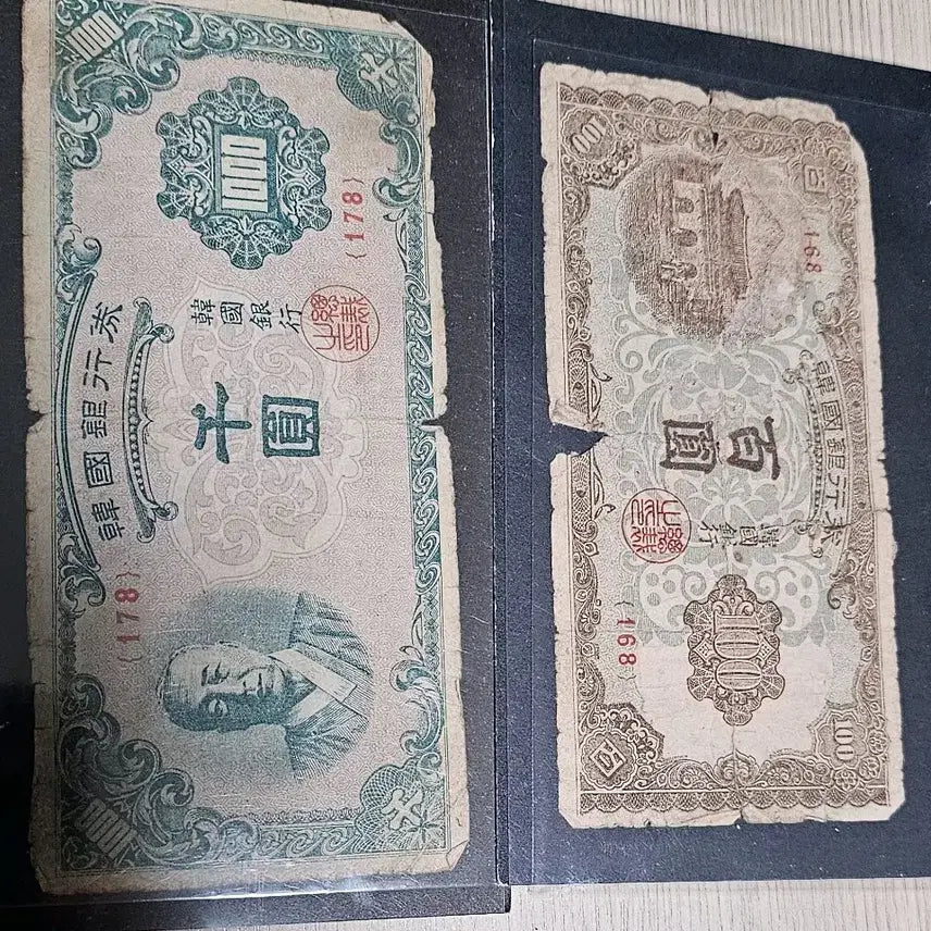 [BUNJANG] Korean Old Banknotes Collection (5 Types Bundle) / 조선은행/한국은행 권 구화폐 컬렉션  5종 일괄