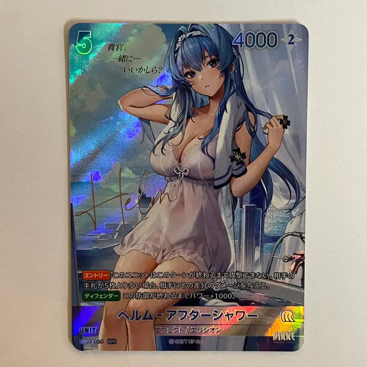 [BUNJANG] Nibel Arena Nikke Helm - After Shower SPR Signed Card / 일판) 니벨아레나 니케 헬름 - 애프터 샤워 spr 싸인 카드