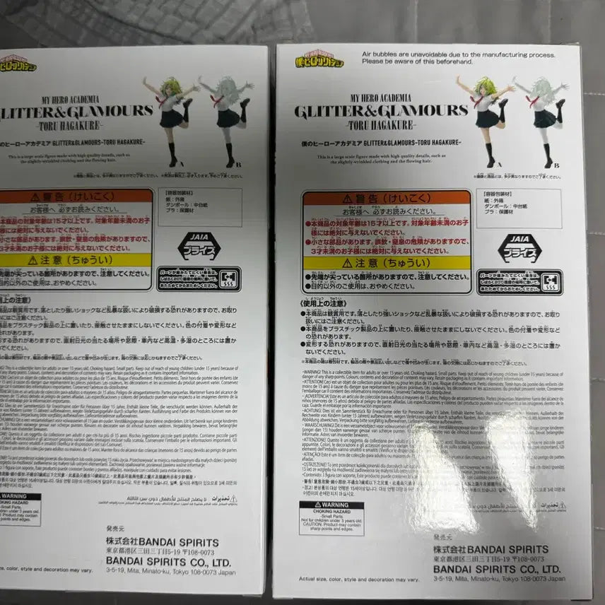 [BUNJANG] My Hero Academia Glitter &amp; Glamours Toru Hagakure Figure (Sealed) / 택포7.5) 미개봉 나히아 글리터&amp;글래머러스 하가쿠레 토오루 피규어