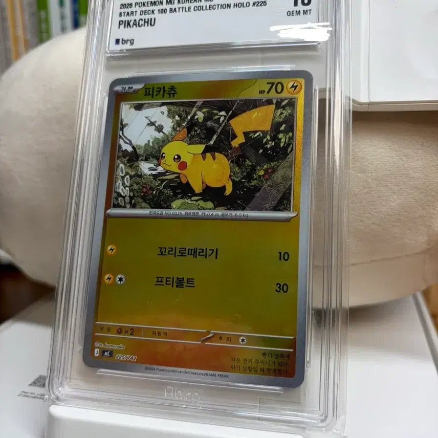 [BUNJANG] Pokémon TCG Pikachu Holo 