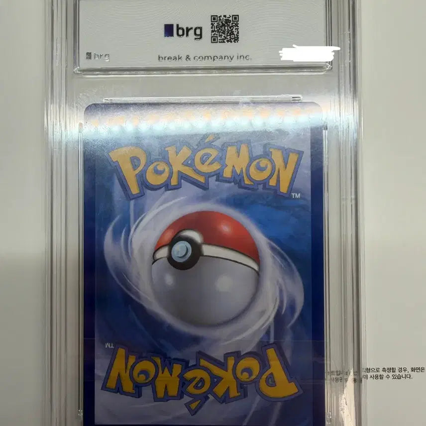 [BUNJANG] Pokémon TCG Pikachu Holo 