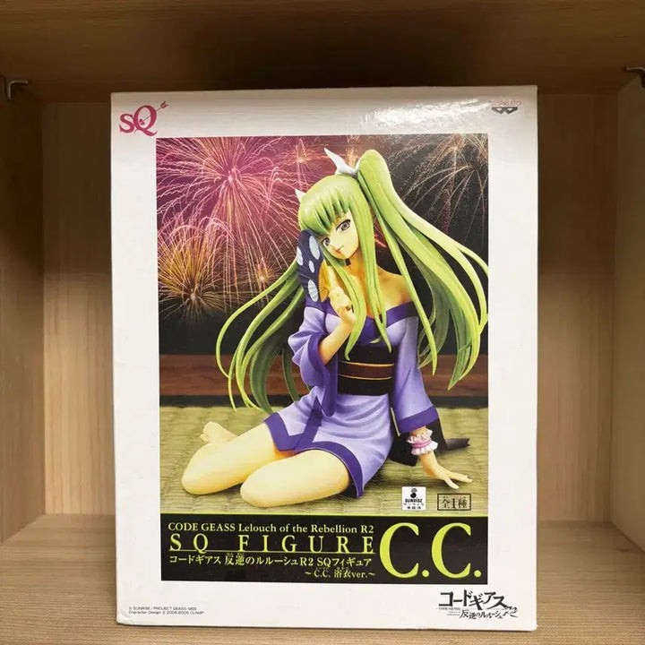 [BUNJANG] Code Geass C.C. Kimono Figure / 코드기어스 씨츠 c.c. 기모노 피규어