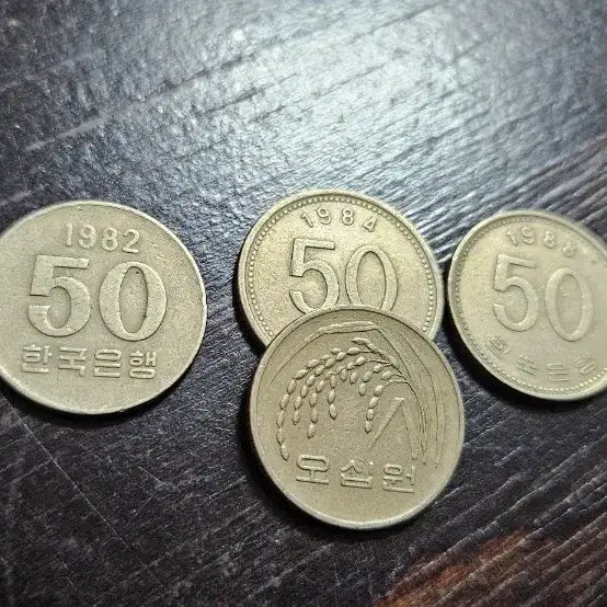 [BUNJANG] Bank of Korea 50 Won Coin Set (1982, 1984, 1988) / 한국은행 50원 동전 1982 1984 1988 50주년