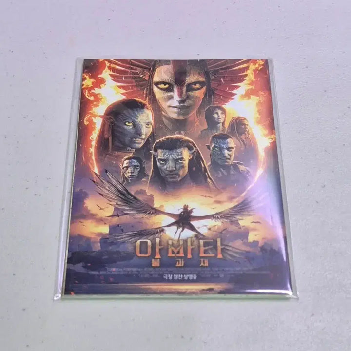 [BUNJANG] Avatar: The Fire Catches Reversible Deco Pack / <아바타 : 불과재> 리버서블 데코팩